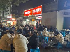 -广达眼镜炖罐(广达店)