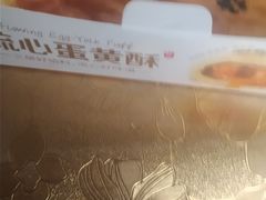 -味多美(民星路店)