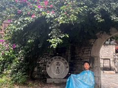 -高荡千年布依古寨旅游景区