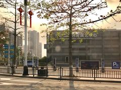 -宝能国际体育演艺中心