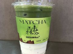 -茶月山·潮汕工夫茶饮(乐峰广场店)