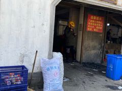 门面-泰顺江南春面馆