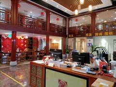 -秦汉胡同国学书院(天鹅湾分馆)