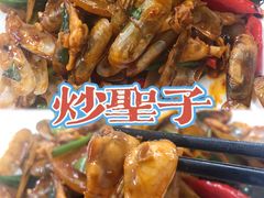 -山珍鲜牛肉火锅本地老字号(汕中老店)