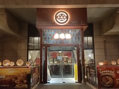 -老坑记·香港经典粤菜馆