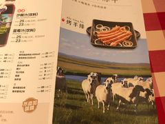 菜单-西贝(金桥店)