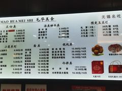 -毛华美食(清扬路店)