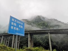 -石棉县孟获城