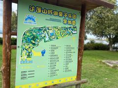 -达蓬山旅游度假区