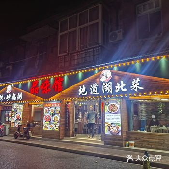 疫情原因，为数不多几家营业的夜宵店