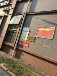 -逝水玩具折扣店
