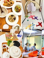 -弗蕾亚·和月月子调理院(东湖店)