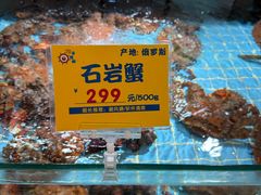 -79号渔船海鲜饭店(宝安店)
