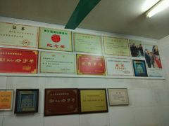 -老妈宫粽球