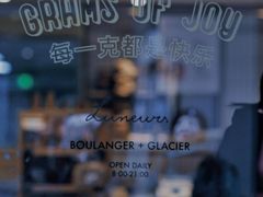 -Luneurs(幸福里店)