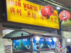 -唐人街(耀华力路)