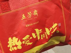 -丹香(城阳大润发店)