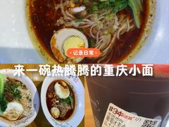 -好利来(西罗园店)