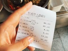 -好成财牛排馆(涂门街总店)