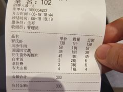 -周锦记广式餐厅(格林生活坊2期店)