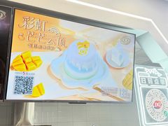 -DQ·蛋糕·冰淇淋(通州万达店)