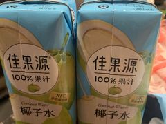 -海底捞火锅(群星城店)