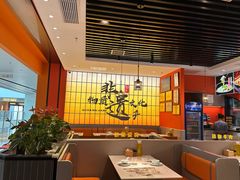 -全牛匠·乐山跷脚牛肉(西北旺万象汇店)