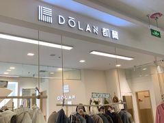 -万达广场(广阳店)