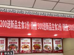 -李先生牛肉面大王(济泺路店)