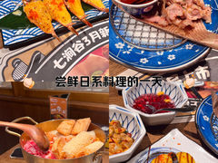 -七涧谷·元气食堂(塘下店)