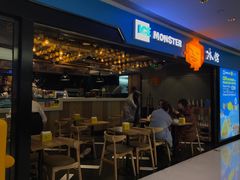 门面-Ice Monster冰馆·CNN评选全球十大甜品(国贸商城店)