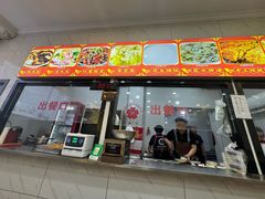 -张明富面皮店(东大街店)
