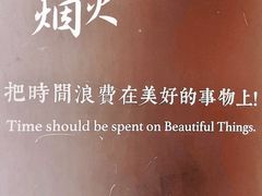 -东信·和创园