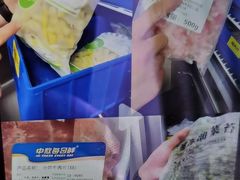 -西贝(厦门中华城店)