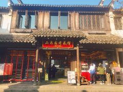 -二泉园老菜馆·百年无锡菜
