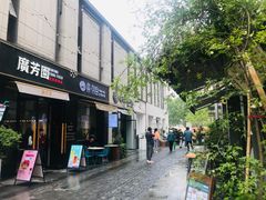 门面-时间集(东润·泰和苑店)