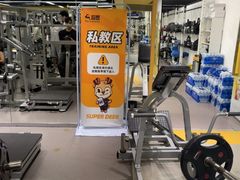 -超鹿运动(大唐世家店)