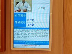 -上海广德中医门诊部