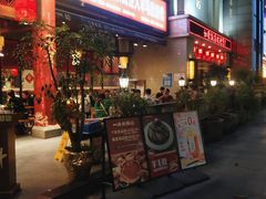 -一斗火锅·招财羊毛肚(泰吉滨江店)