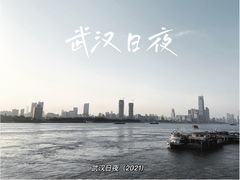 -武昌中华路码头(轮渡站)