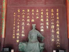 -檀园