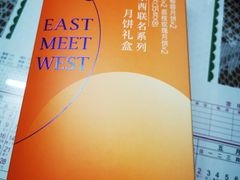 -来伊份1038(新村路三店)