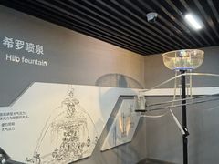 -陕西科学技术馆
