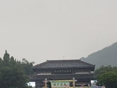 -邯郸朱山乐园