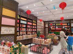 -樟宜机场免税店
