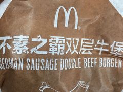 -麦当劳(交道口店)