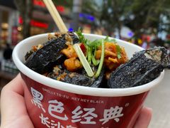 -黑色经典臭豆腐·湖南特产(步行街店)