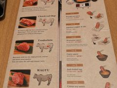 菜单-牛カツ京都勝牛(河原町蛸薬師店)