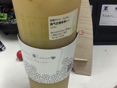 -奈雪的茶(新天地广场PRO店)