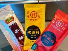 -冰城串说·羊肉串烧烤(哈西大街店)